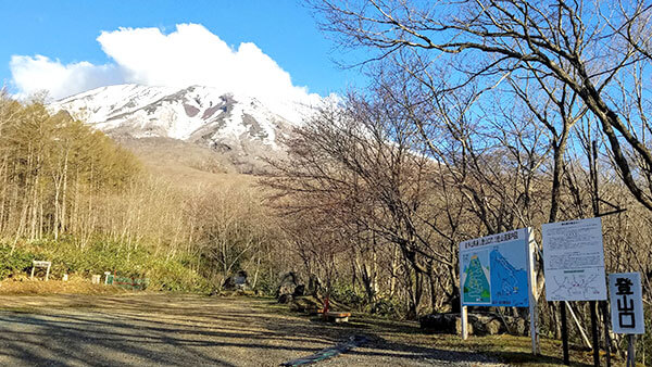 岩手山馬返し登山口