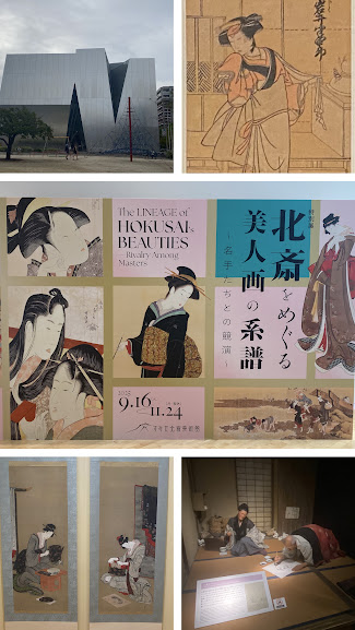 %e5%86%99%e7%9c%9f%ef%bc%94%ef%bc%9a%e3%81%99%e3%81%bf%e3%81%a0%e5%8c%97%e6%96%8e%e7%be%8e%e8%a1%93%e9%a4%a8