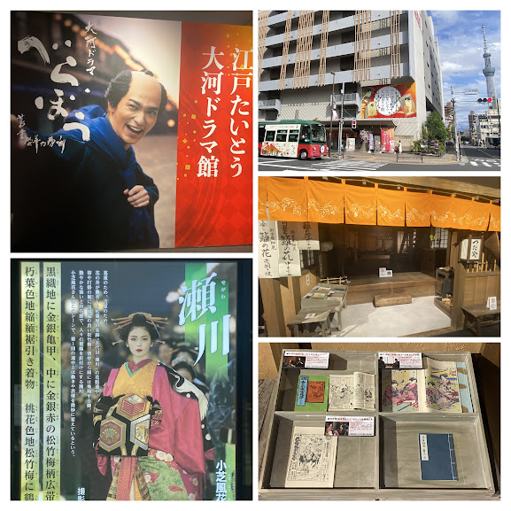 %e5%86%99%e7%9c%9f%ef%bc%92%ef%bc%9a%e6%b1%9f%e6%88%b8%e3%81%9f%e3%81%84%e3%81%a8%e3%81%86%e5%a4%a7%e6%b2%b3%e3%83%89%e3%83%a9%e3%83%9e%e9%a4%a8