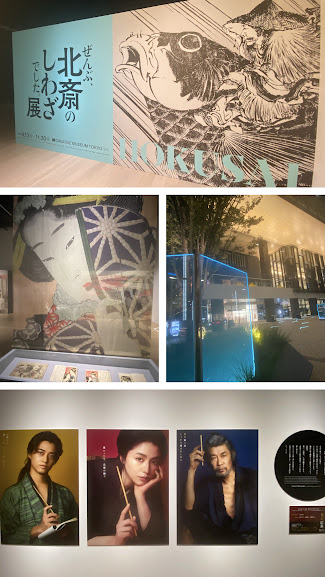 %e5%86%99%e7%9c%9f%ef%bc%99%ef%bc%9a%e3%81%9c%e3%82%93%e3%81%b6%e3%80%81%e5%8c%97%e6%96%8e%e3%81%ae%e3%81%97%e3%82%8f%e3%81%96%e3%81%a7%e3%81%97%e3%81%9f%e5%b1%95