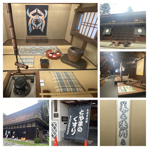 %e5%86%99%e7%9c%9f%ef%bc%91%ef%bc%92%ef%bc%9a%e5%af%8c%e5%b1%b1%e5%b8%82%e6%b0%91%e4%bf%97%e6%b0%91%e8%8a%b8%e6%9d%91