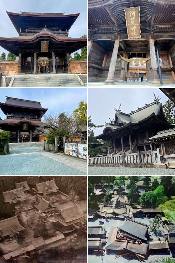 %e5%86%99%e7%9c%9f%ef%bc%96%ef%bc%9a%e9%98%bf%e8%98%87%e7%a5%9e%e7%a4%be