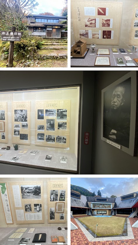 %e5%86%99%e7%9c%9f%ef%bc%91%ef%bc%97%ef%bc%9a%e4%ba%95%e4%b8%8a%e9%9d%96%e6%97%a7%e9%82%b8%e3%83%bb%e3%81%97%e3%82%8d%e3%81%b0%e3%82%93%e3%81%b0