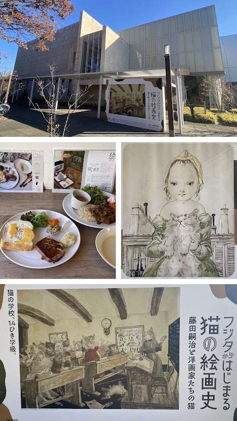 %e5%86%99%e7%9c%9f%ef%bc%95%ef%bc%9a%e8%97%a4%e7%94%b0%e3%81%8b%e3%82%89%e5%a7%8b%e3%81%be%e3%82%8b%e7%8c%ab%e3%81%ae%e7%b5%b5%e7%94%bb%e5%8f%b2%e3%80%80%e5%ba%9c%e4%b8%ad%e5%b8%82%e7%be%8e%e8%a1%93