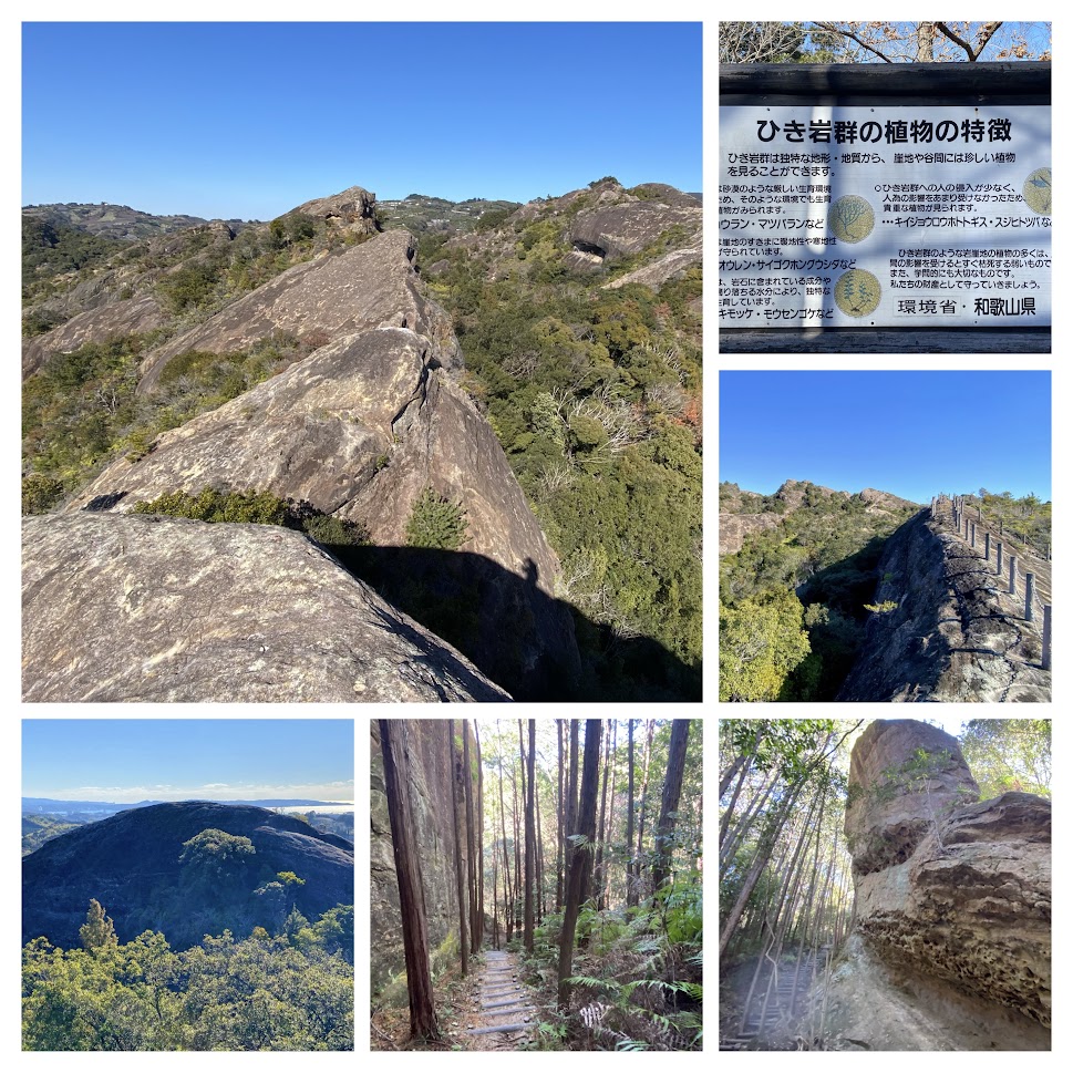 %e5%86%99%e7%9c%9f%ef%bc%92%ef%bc%95%ef%bc%9a%e5%90%89%e9%87%8e%e7%86%8a%e9%87%8e%e5%9b%bd%e7%ab%8b%e5%85%ac%e5%9c%92%e3%80%8c%e3%81%b2%e3%81%8d%e5%b2%a9%e7%be%a4%e3%80%8d