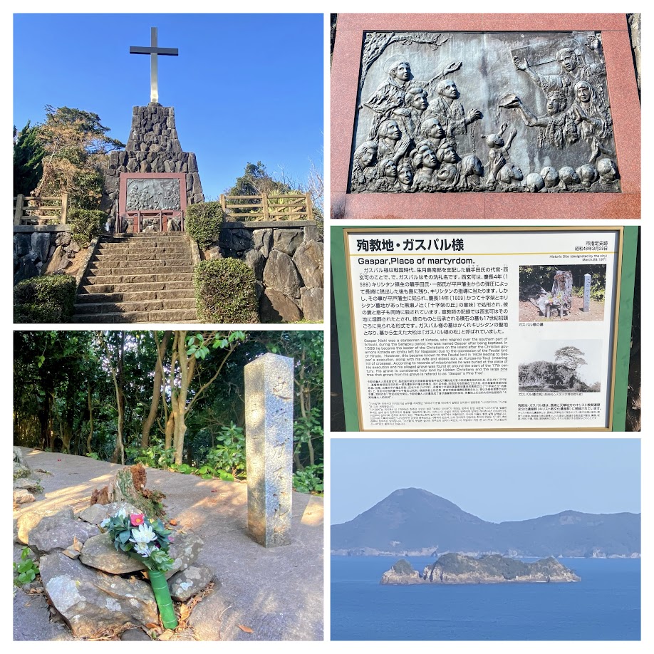 %e5%86%99%e7%9c%9f%ef%bc%91%ef%bc%93%ef%bc%9a%e6%ae%89%e6%95%99%e5%9c%b0%e3%82%ac%e3%82%b9%e3%83%91%e3%83%ab%e6%a7%98%e3%81%a8%e4%b8%ad%e6%b1%9f%e3%83%8e%e5%b3%b6