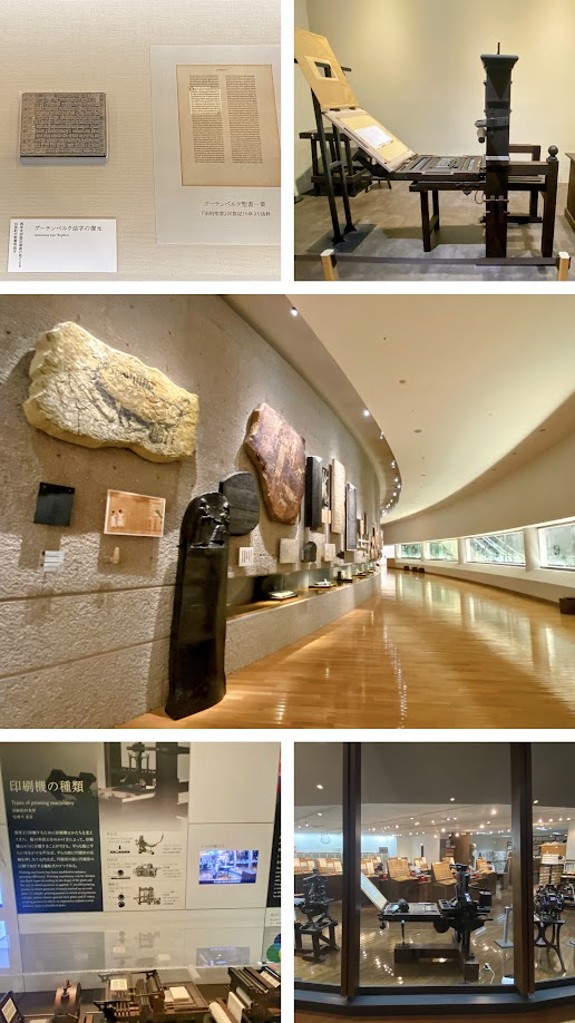 %e5%86%99%e7%9c%9f%ef%bc%94%ef%bc%9a%e5%8d%b0%e5%88%b7%e5%8d%9a%e7%89%a9%e9%a4%a8