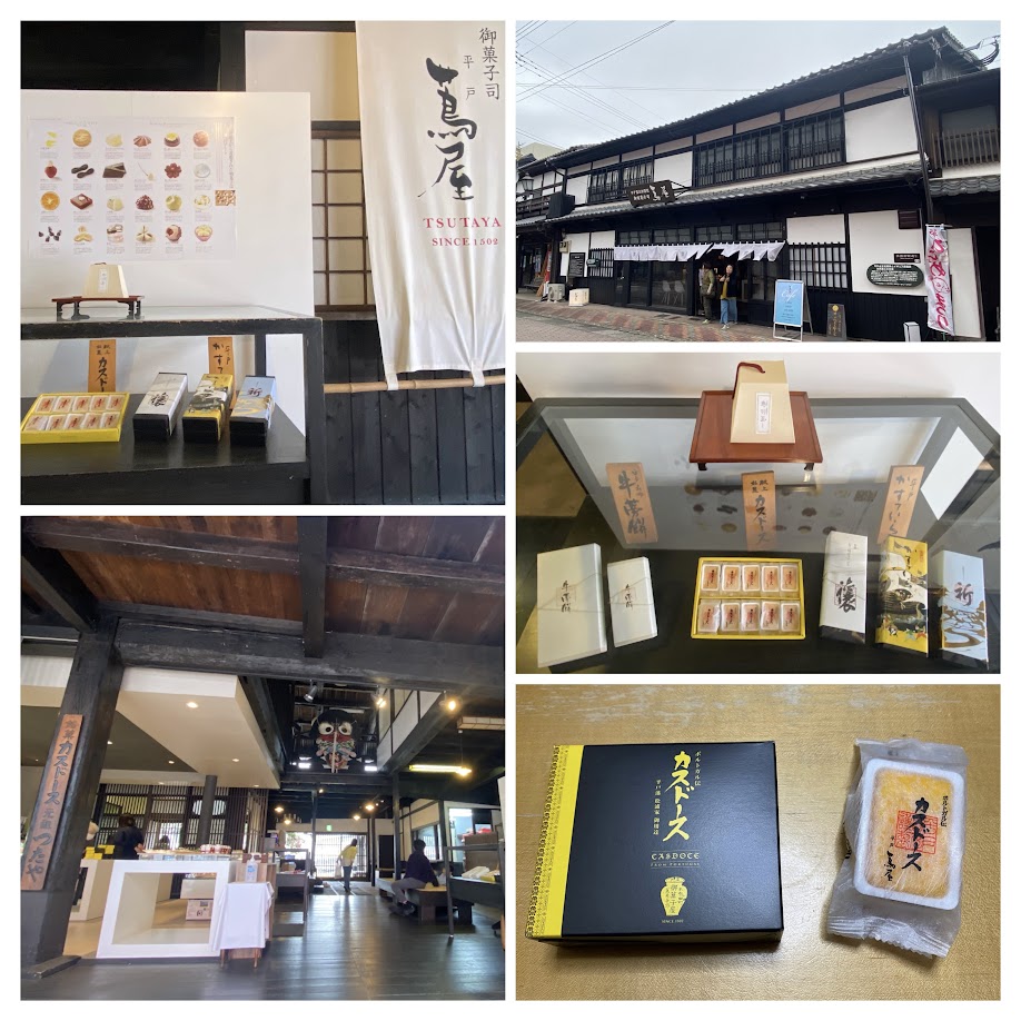 %e5%86%99%e7%9c%9f%ef%bc%92%ef%bc%90%ef%bc%9a%e5%b9%b3%e6%88%b8%e3%81%ae%e5%8d%97%e8%9b%ae%e8%8f%93%e5%ad%90%e3%80%8c%e3%82%ab%e3%82%b9%e3%83%89%e3%83%bc%e3%82%b9%e3%80%8d