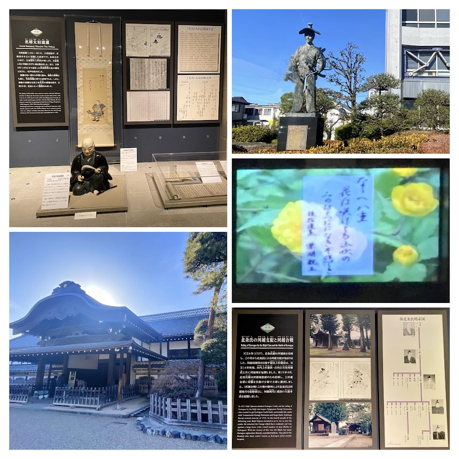 %e5%86%99%e7%9c%9f%ef%bc%92%ef%bc%9a%e5%a4%aa%e7%94%b0%e9%81%93%e7%81%8c%e3%81%a8%e5%b7%9d%e8%b6%8a%e5%9f%8e