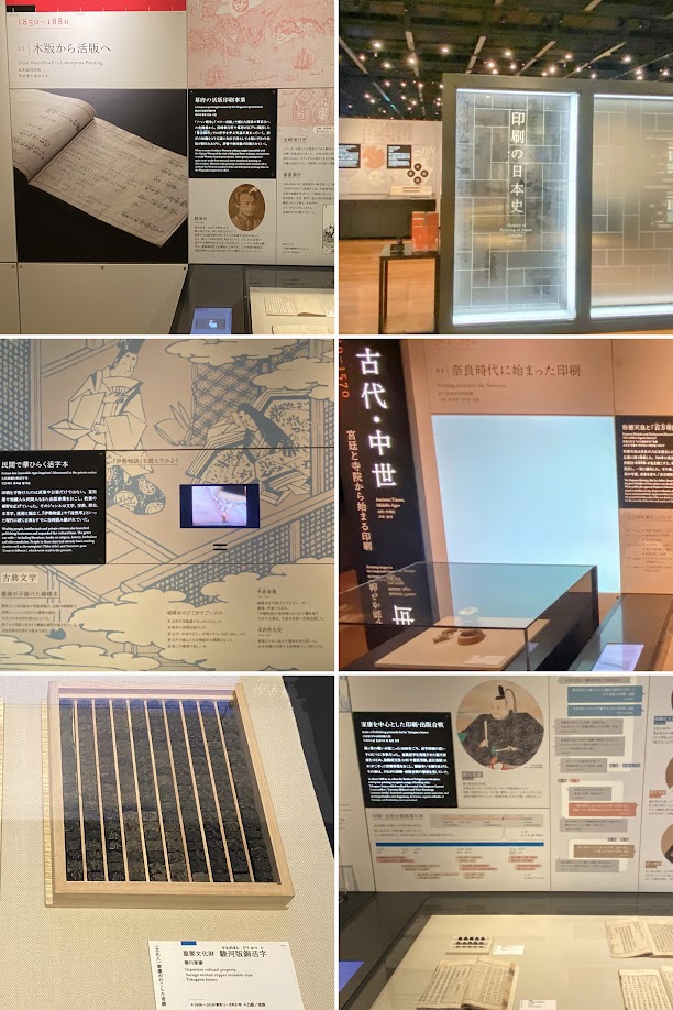 %e5%86%99%e7%9c%9f%ef%bc%95%ef%bc%9a%e5%8d%b0%e5%88%b7%e3%81%ae%e6%97%a5%e6%9c%ac%e5%8f%b2