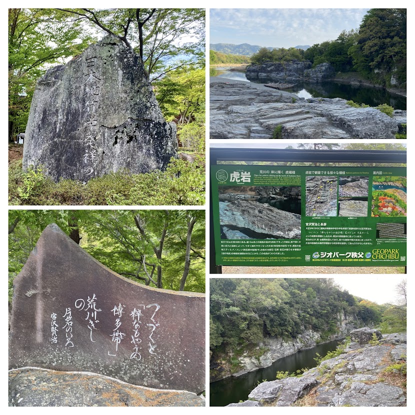 %e5%86%99%e7%9c%9f%ef%bc%91%ef%bc%92%ef%bc%9a%e9%95%b7%e7%80%9e%e3%80%8c%e6%97%a5%e6%9c%ac%e5%9c%b0%e8%b3%aa%e5%ad%a6%e7%99%ba%e7%a5%a5%e3%81%ae%e5%9c%b0%e3%80%8d