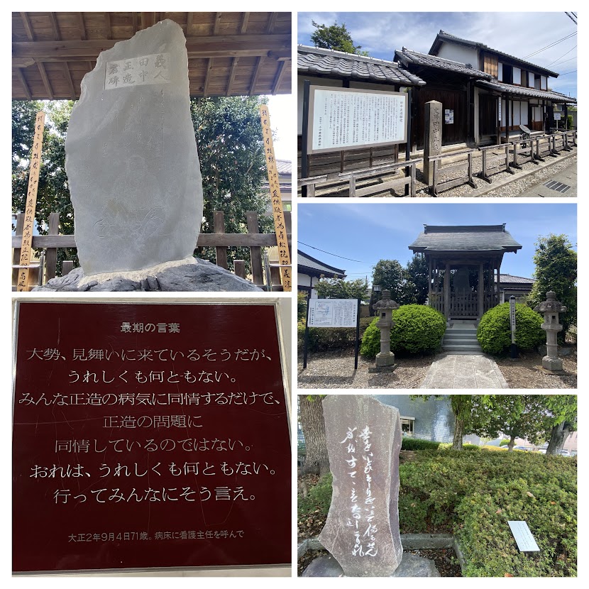 %e5%86%99%e7%9c%9f%ef%bc%92%ef%bc%99%ef%bc%9a%e7%94%b0%e4%b8%ad%e6%ad%a3%e9%80%a0%e7%bf%81%e6%97%a7%e5%ae%85%e3%81%a8%e5%a2%93%e6%89%80