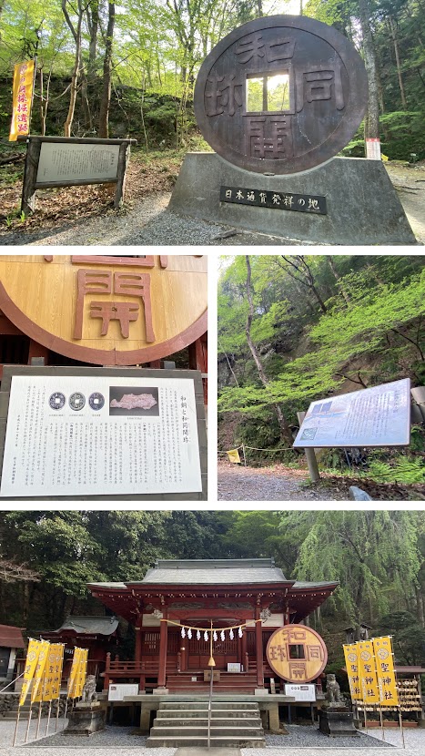 %e5%86%99%e7%9c%9f%ef%bc%91%ef%bc%93%ef%bc%9a%e5%92%8c%e5%90%8c%e9%81%ba%e8%b7%a1%e3%80%8c%e6%97%a5%e6%9c%ac%e9%80%9a%e8%b2%a8%e7%99%ba%e7%a5%a5%e3%81%ae%e5%9c%b0%e3%80%8d