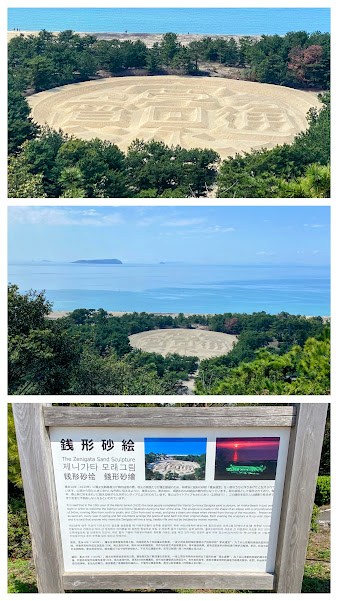 %e5%86%99%e7%9c%9f%ef%bc%99%ef%bc%9a%e9%8a%ad%e5%bd%a2%e7%a0%82%e7%b5%b5%e3%80%8c%e5%af%9b%e6%b0%b8%e9%80%9a%e5%ae%9d%e3%80%8d%ef%bc%88%e7%90%b4%e5%bc%be%e5%85%ac%e5%9c%92%ef%bc%89