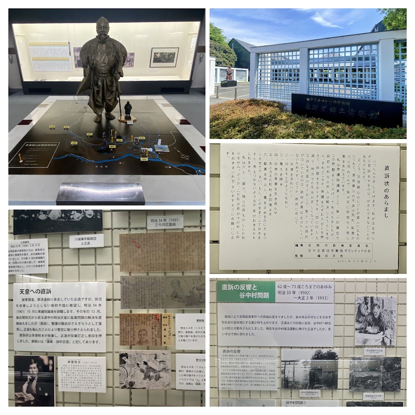 %e5%86%99%e7%9c%9f%ef%bc%92%ef%bc%98%ef%bc%9a%e7%94%b0%e4%b8%ad%e6%ad%a3%e9%80%a0%e3%82%86%e3%81%8b%e3%82%8a%e3%81%ae%e5%8d%9a%e7%89%a9%e9%a4%a8%e3%80%8c%e4%bd%90%e9%87%8e%e5%b8%82%e9%83%b7%e5%9c%9f