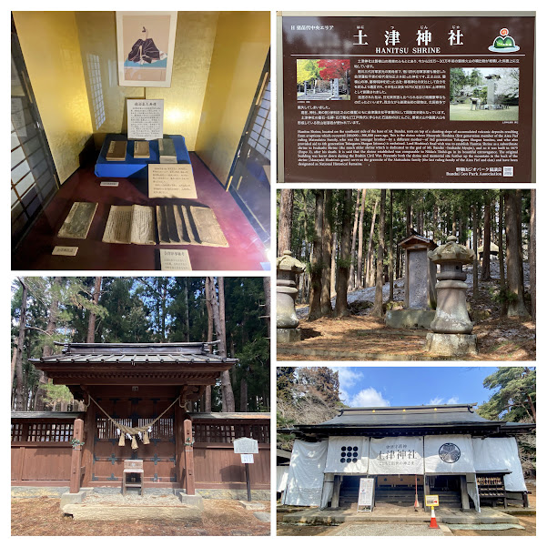 %e5%86%99%e7%9c%9f%ef%bc%91%ef%bc%93%ef%bc%9a%e5%9c%9f%e6%b4%a5%e7%a5%9e%e7%a4%be